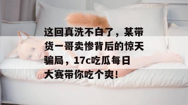 一起草专区 第3页