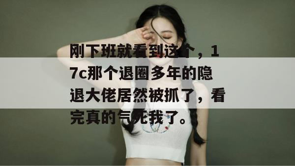 独家吃瓜站 第3页