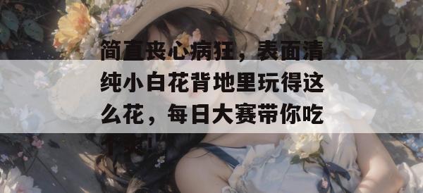 2026年8月 第4页