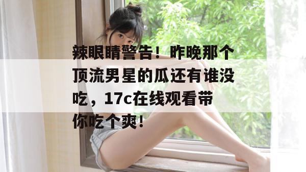 2026年8月 第3页