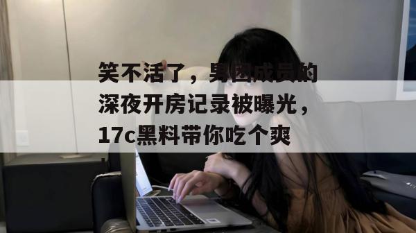 2026年8月